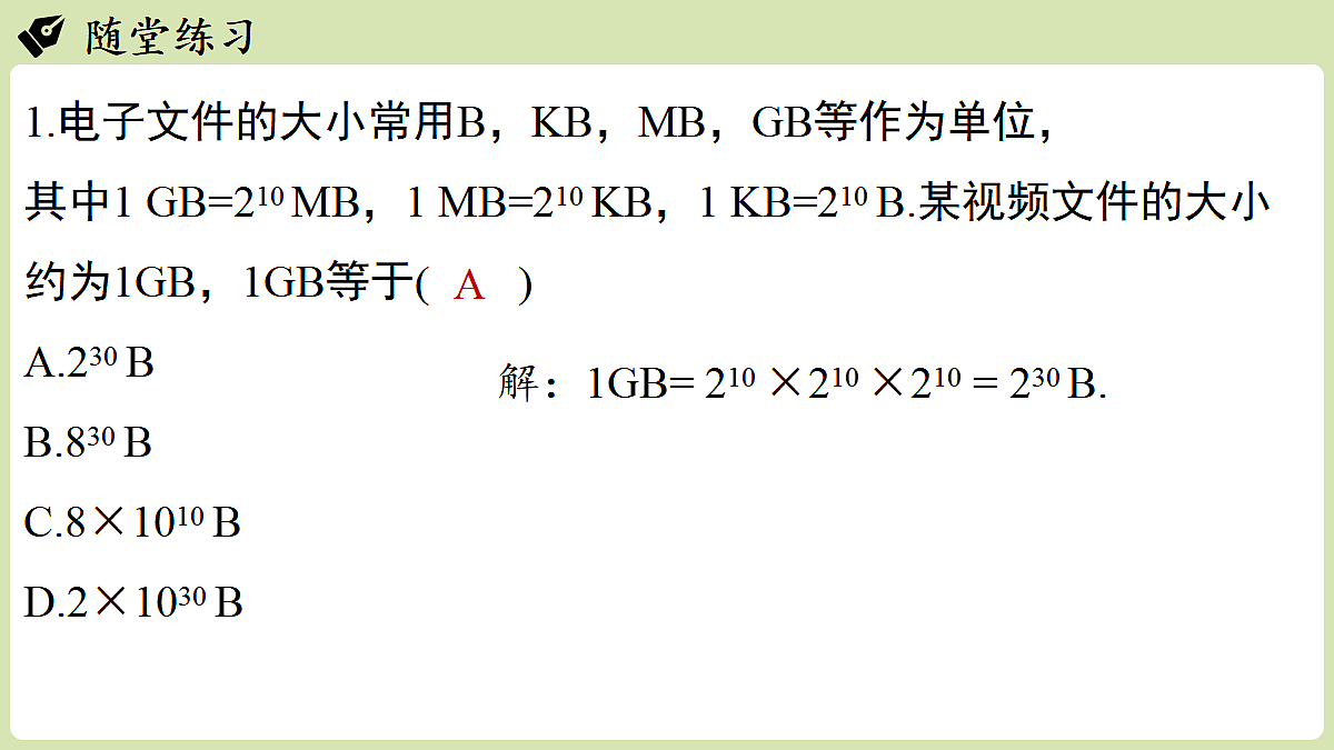 17299340第7页