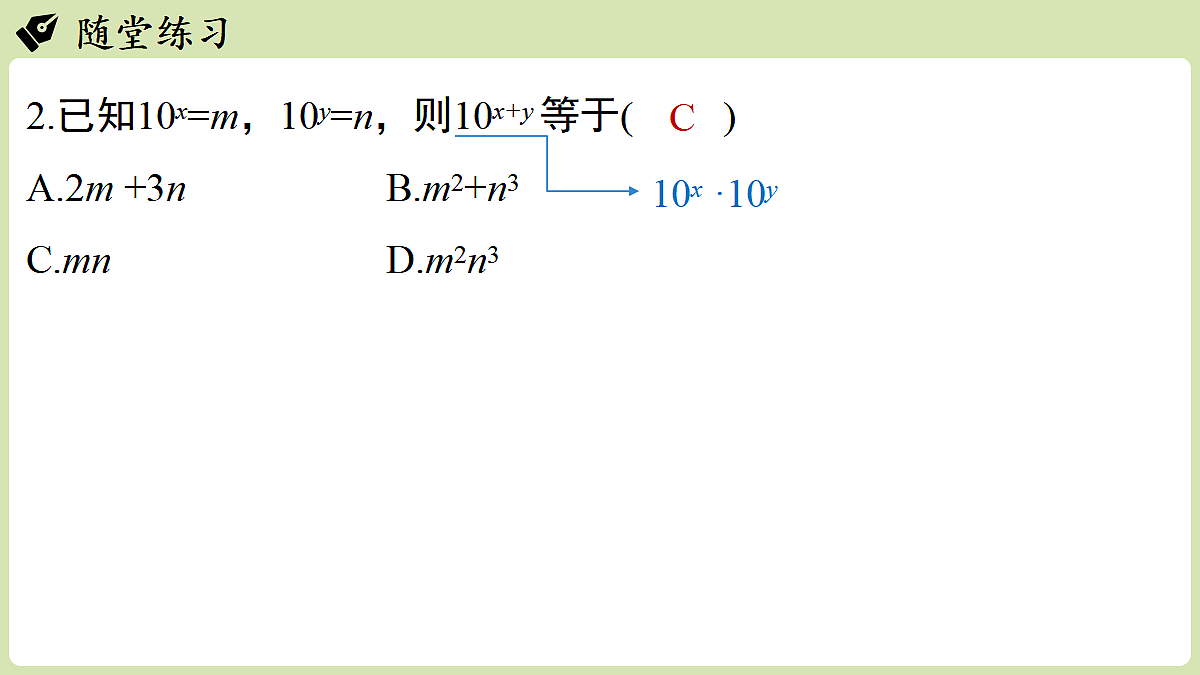 17299340第8页