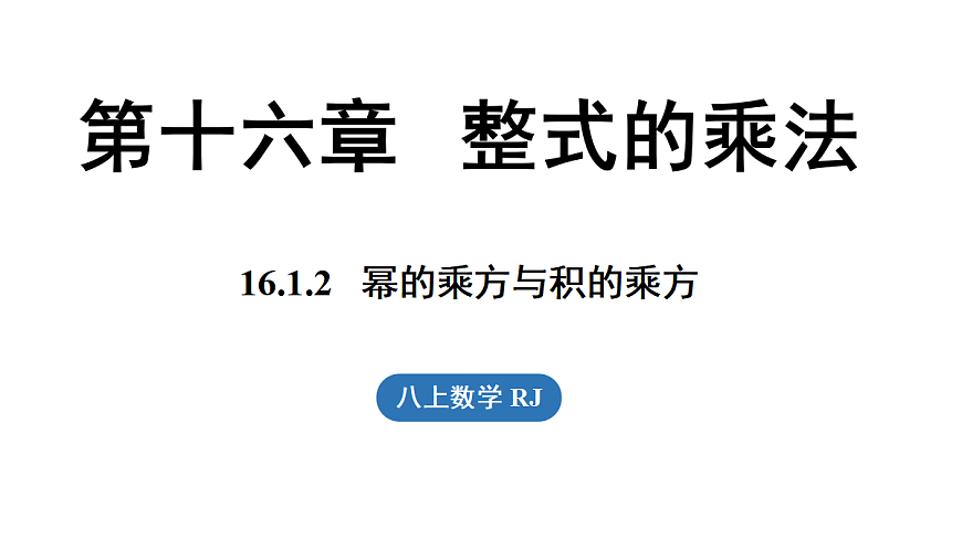 17299342第1页