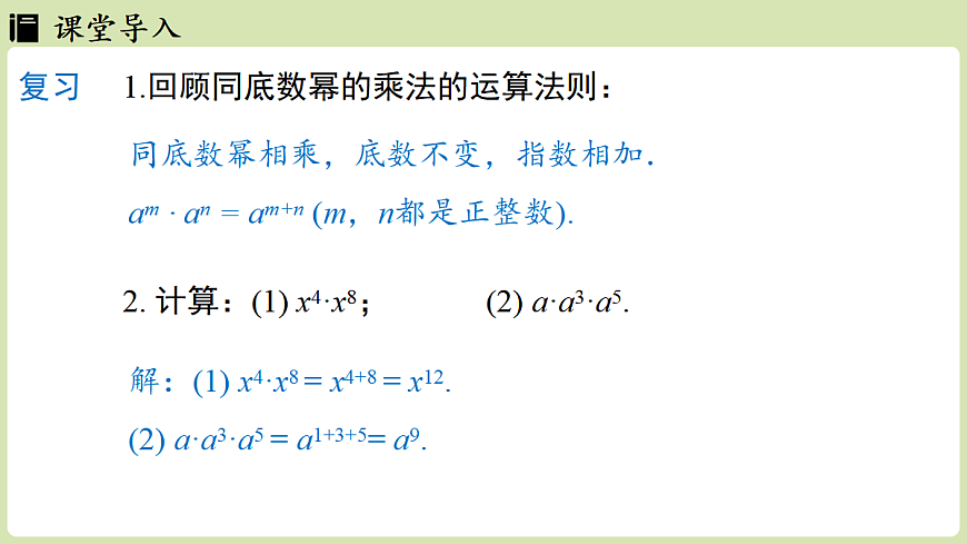 17299342第3页