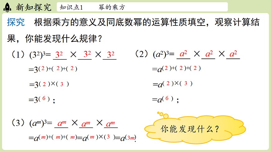 17299342第4页