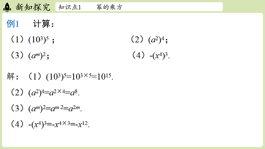 17299342第7页
