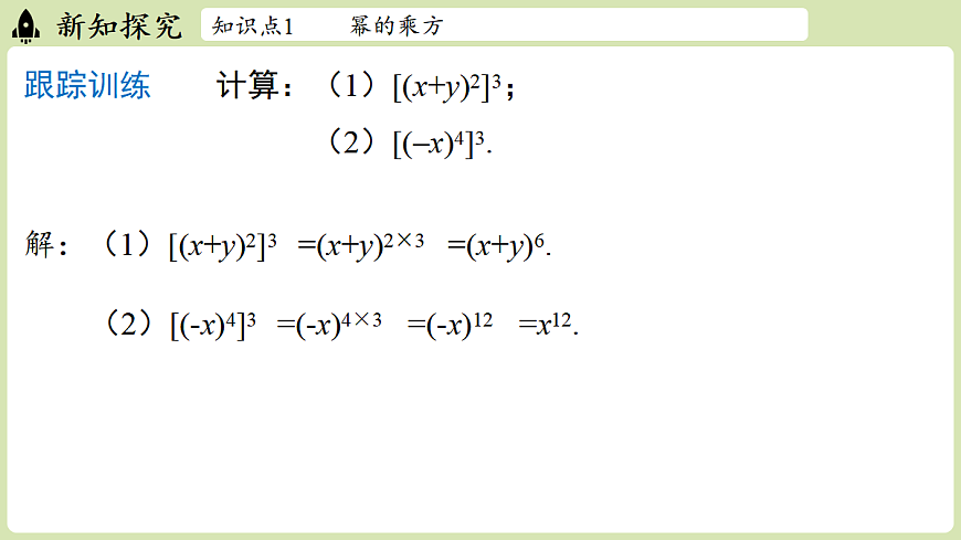 17299342第8页