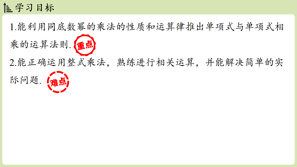 17299343第2页