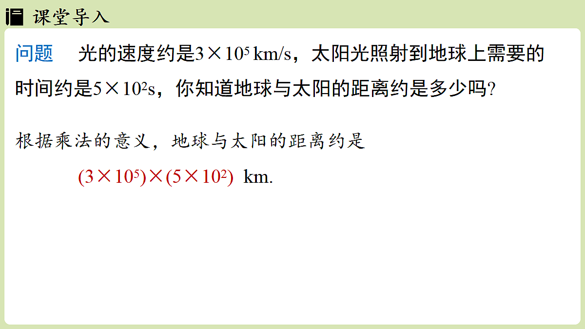 17299343第3页
