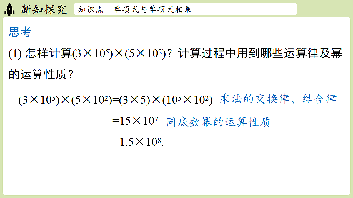 17299343第4页