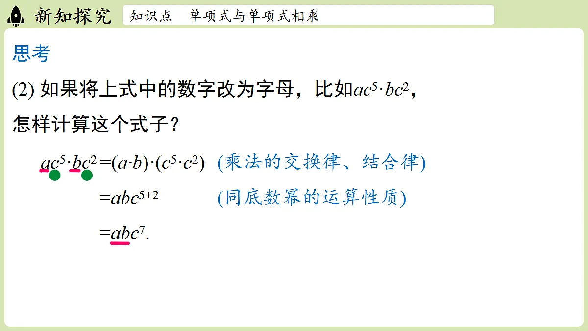 17299343第5页