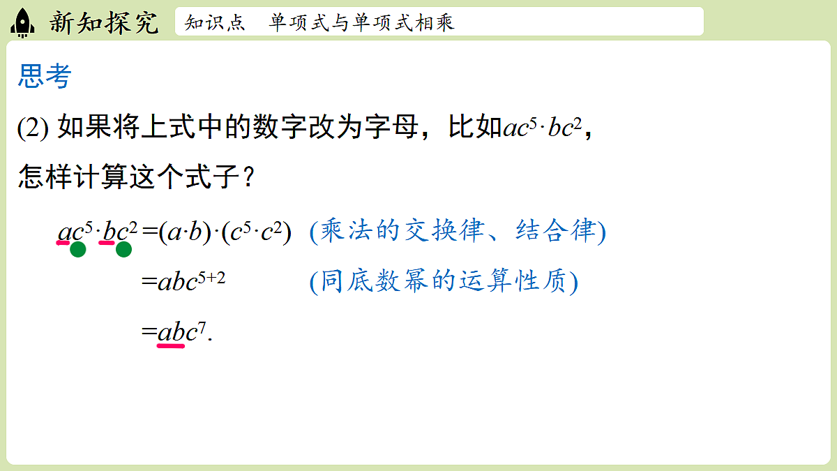 17299343第5页
