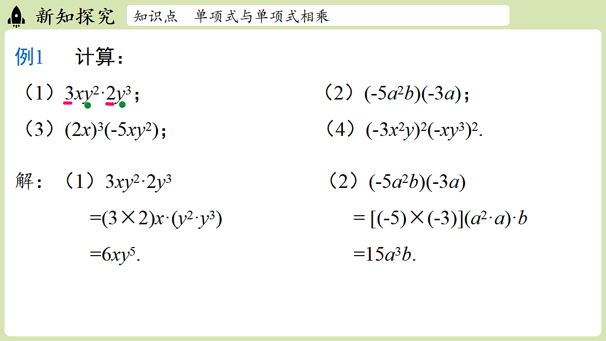 17299343第7页