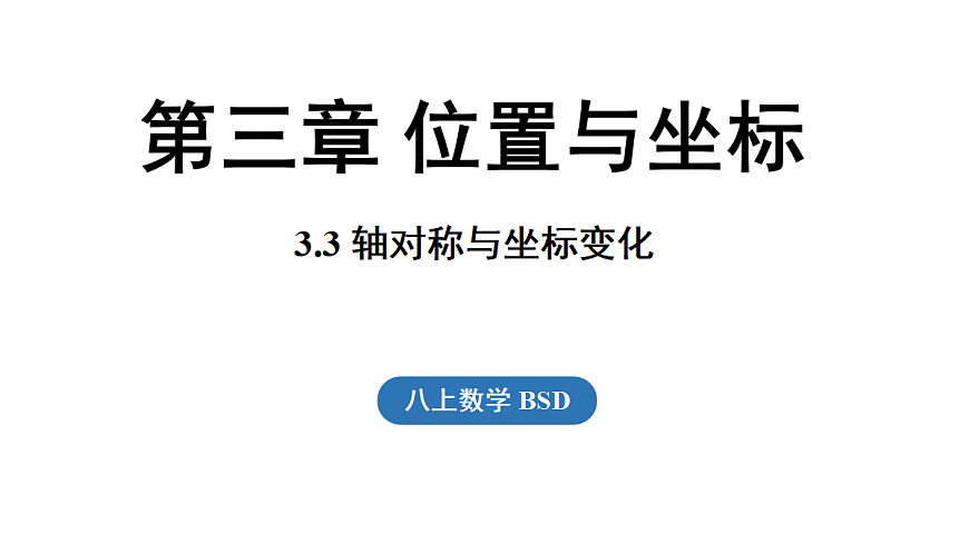 17299348第1页