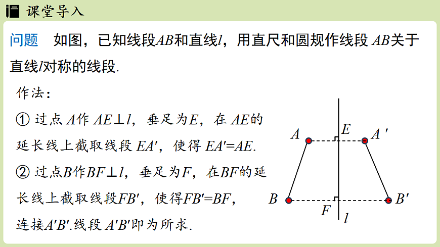 17299348第3页