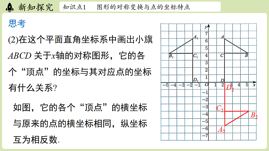 17299348第7页