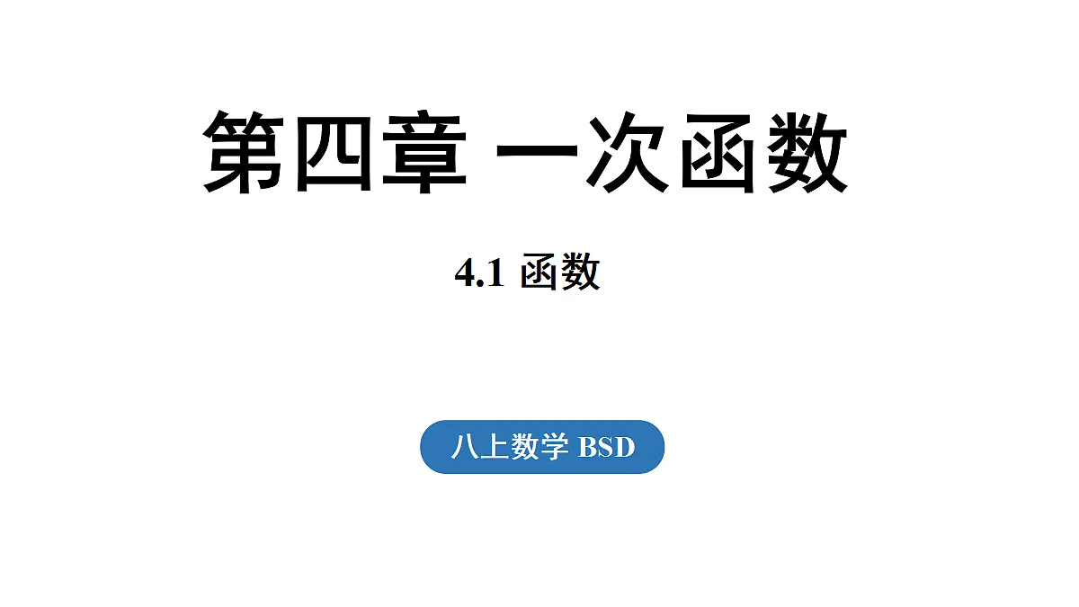 17299349第1页