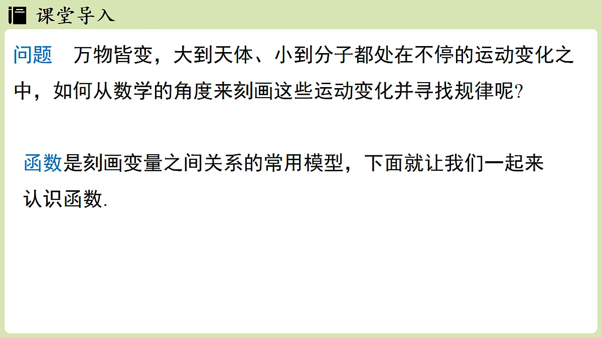 17299349第3页