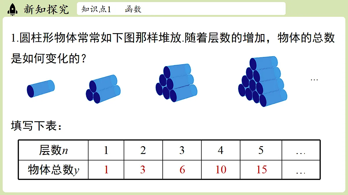 17299349第8页