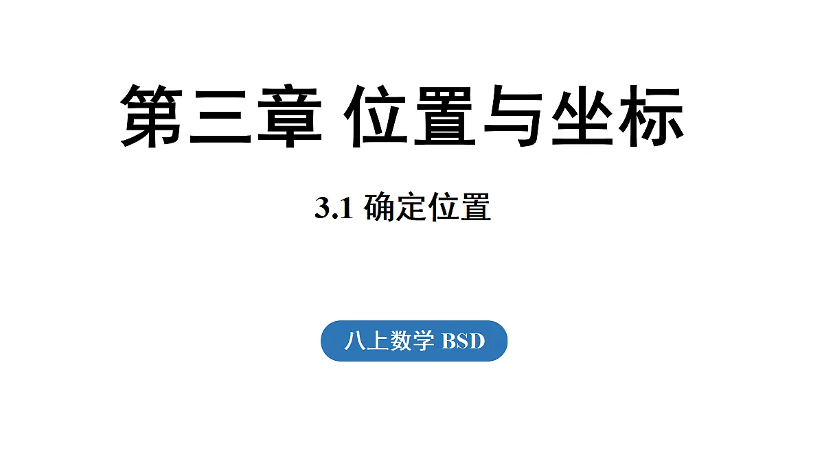17299351第1页