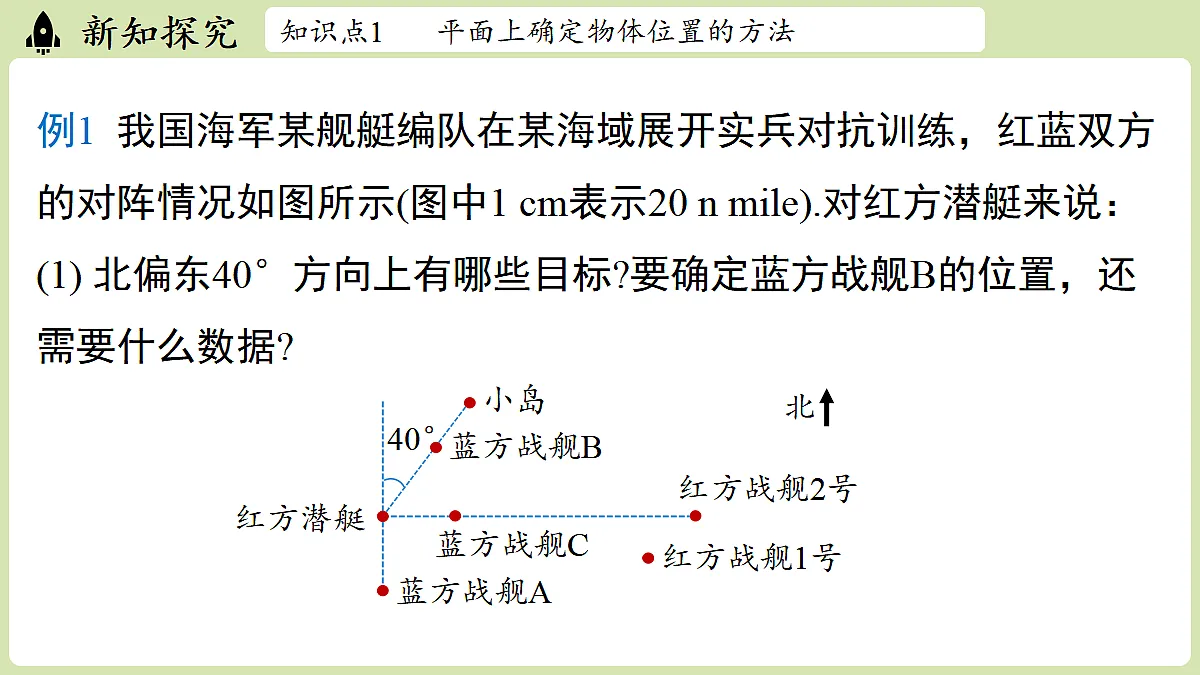 17299351第5页