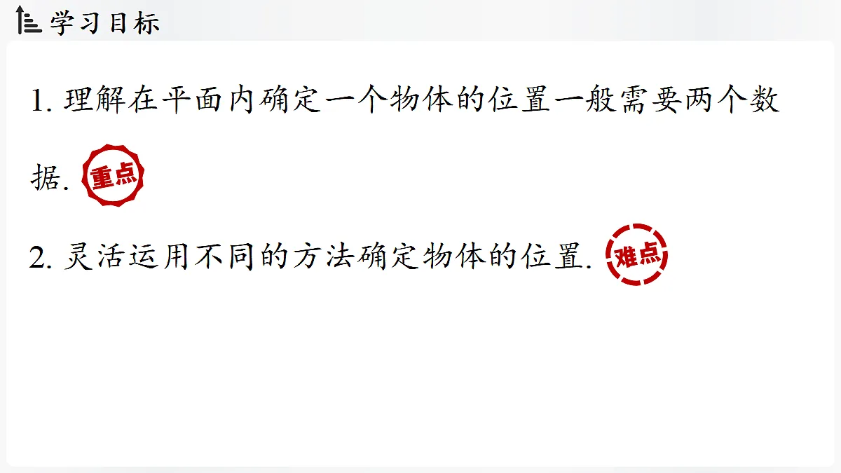 17299352第2页