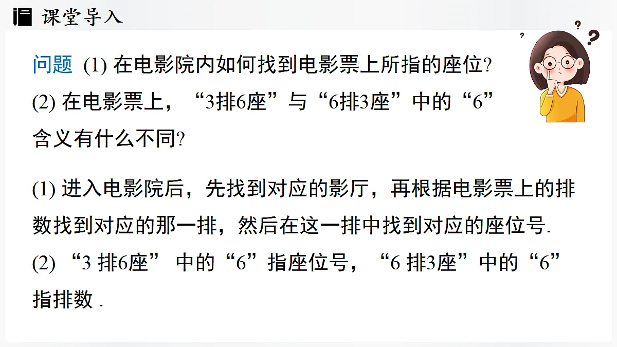 17299352第3页
