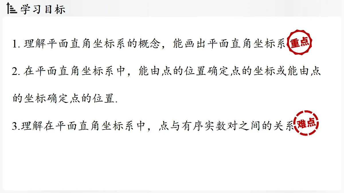 17299353第2页