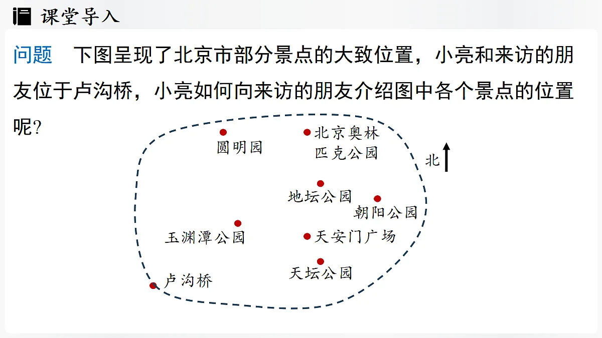 17299353第3页