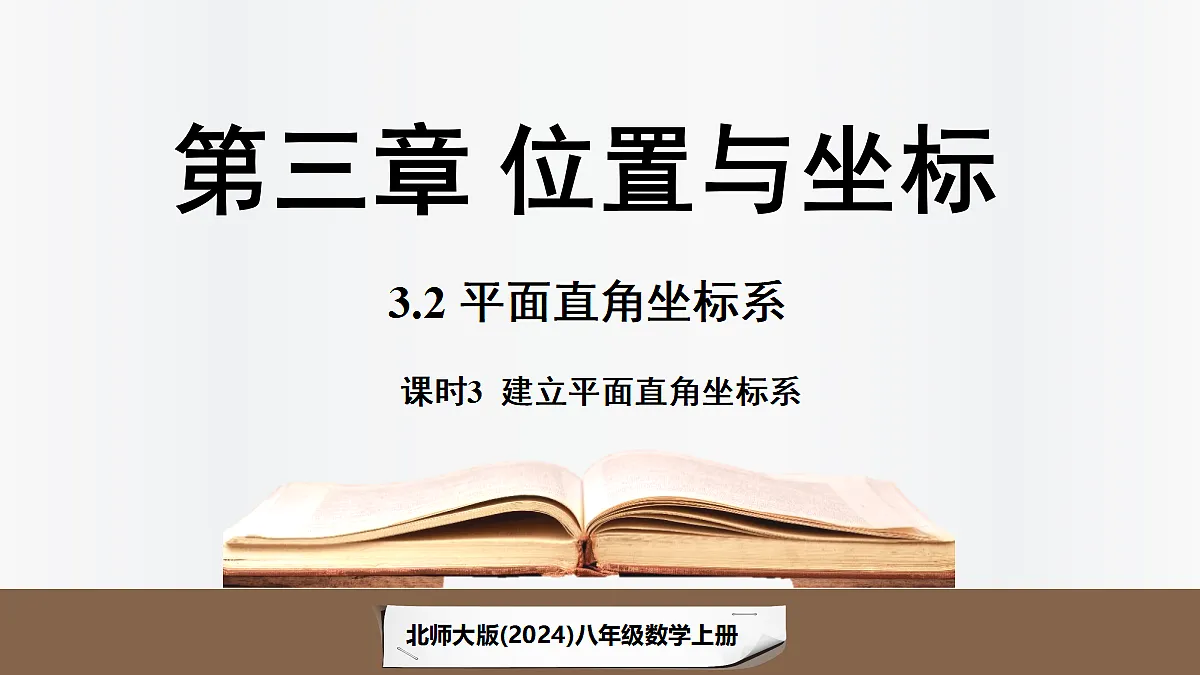 17299355第1页