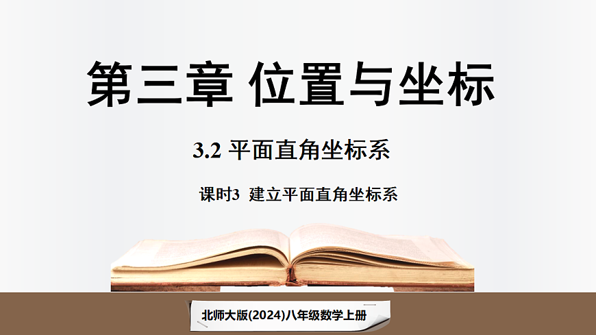17299355第1页