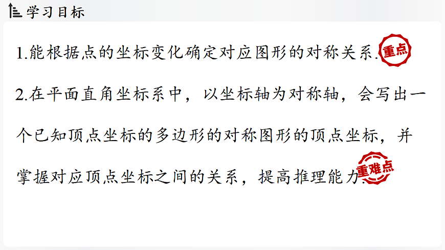 17299356第2页