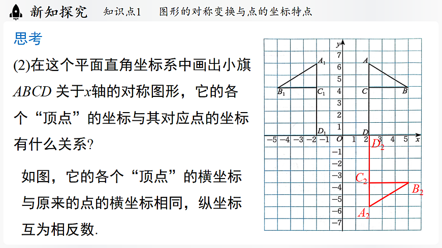 17299356第7页
