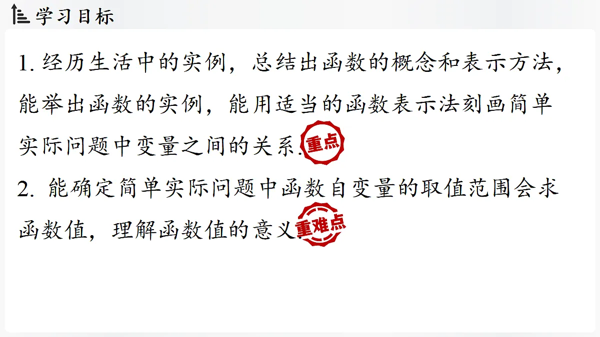 17299357第2页