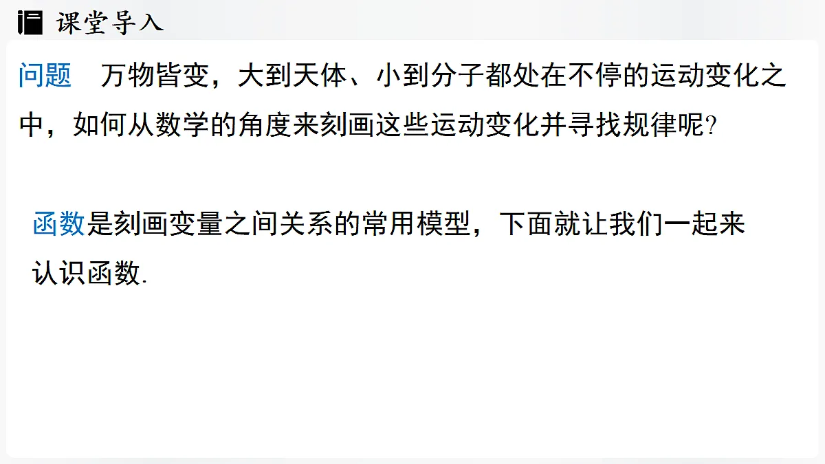 17299357第3页