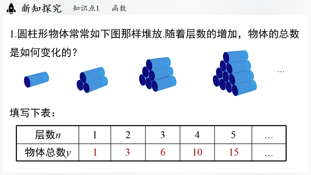 17299357第8页