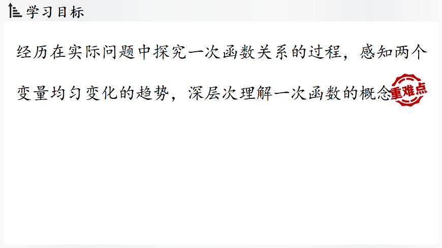17299358第2页