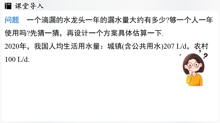 17299358第3页