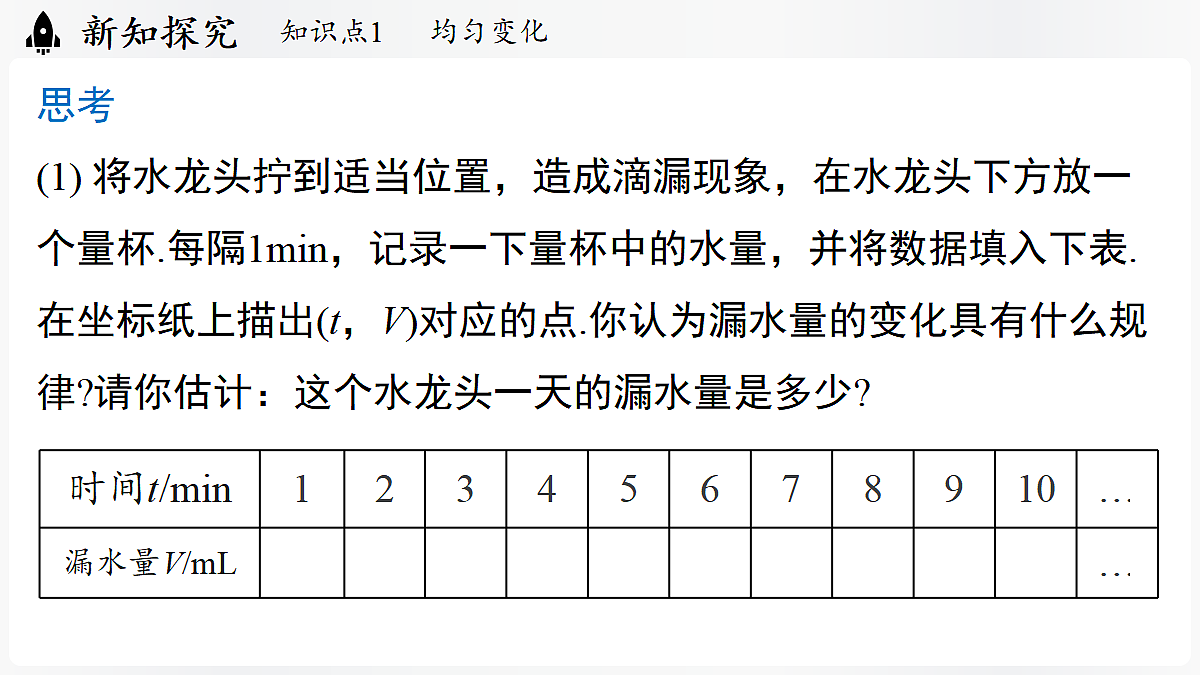 17299358第4页