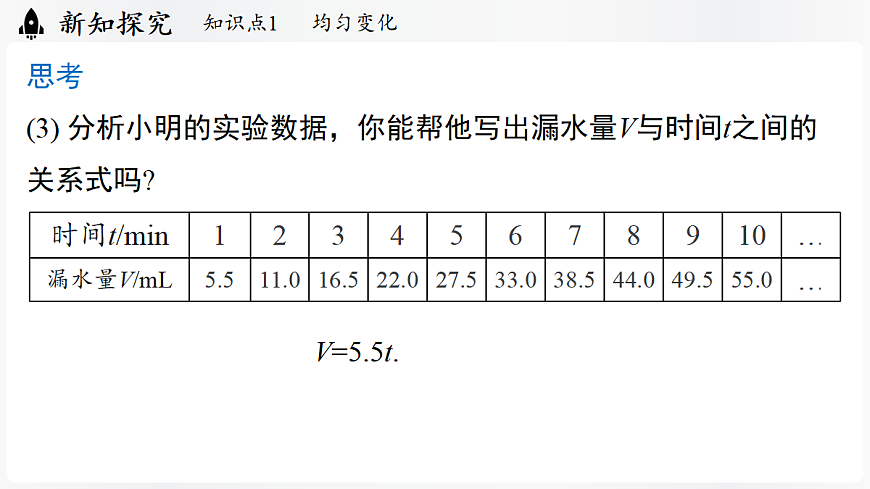 17299358第8页