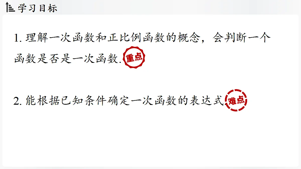 17299359第2页