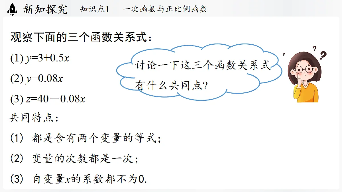 17299359第8页