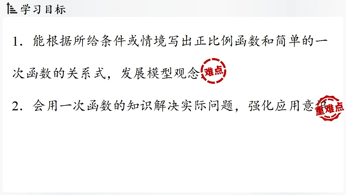 17299360第2页
