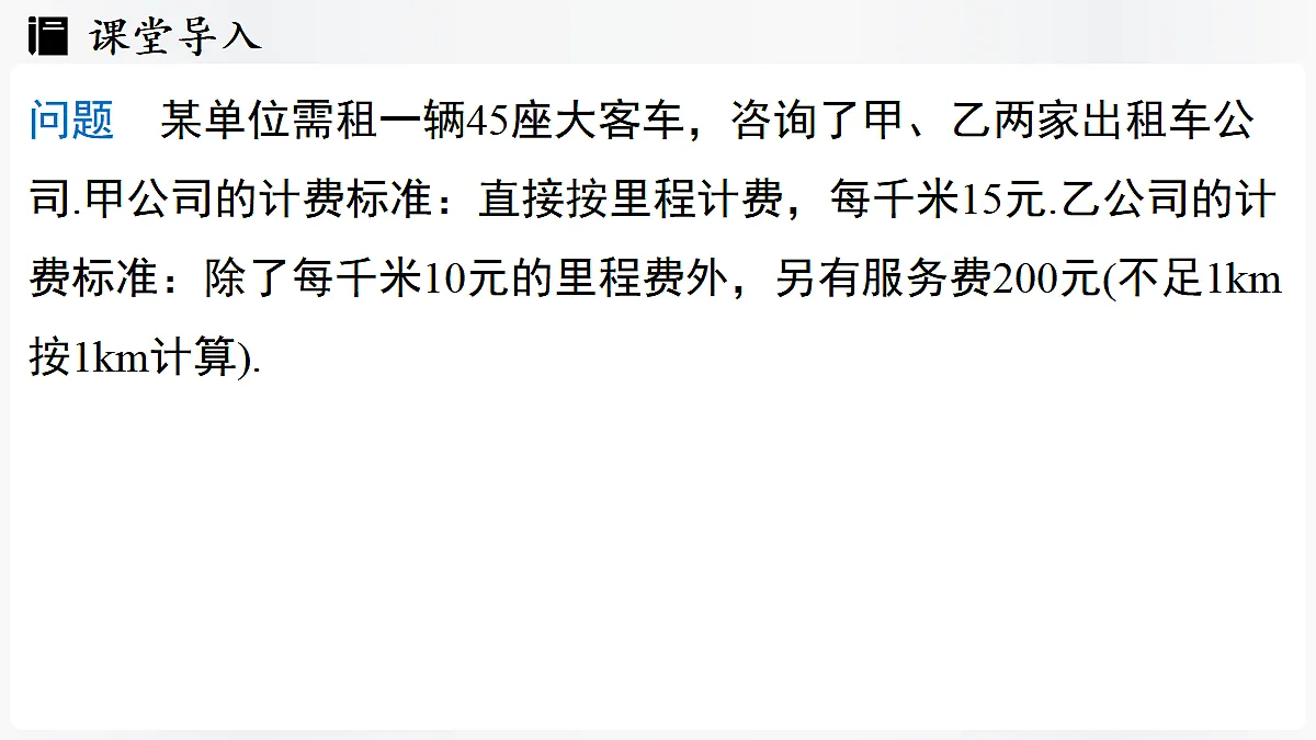 17299360第3页