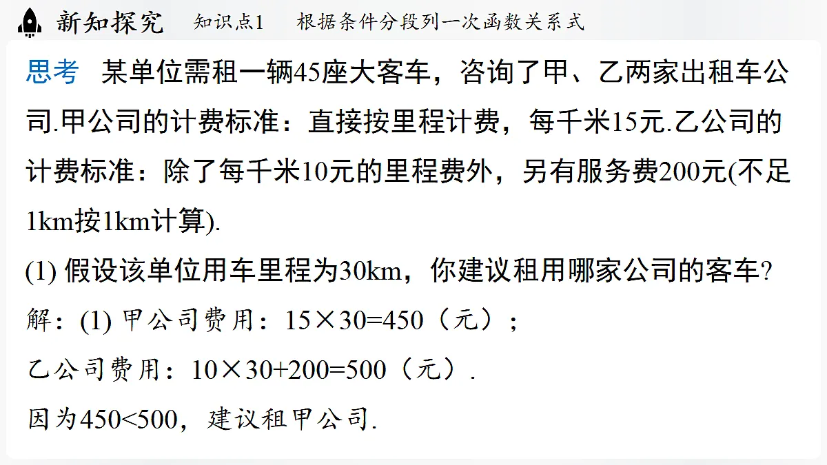 17299360第4页