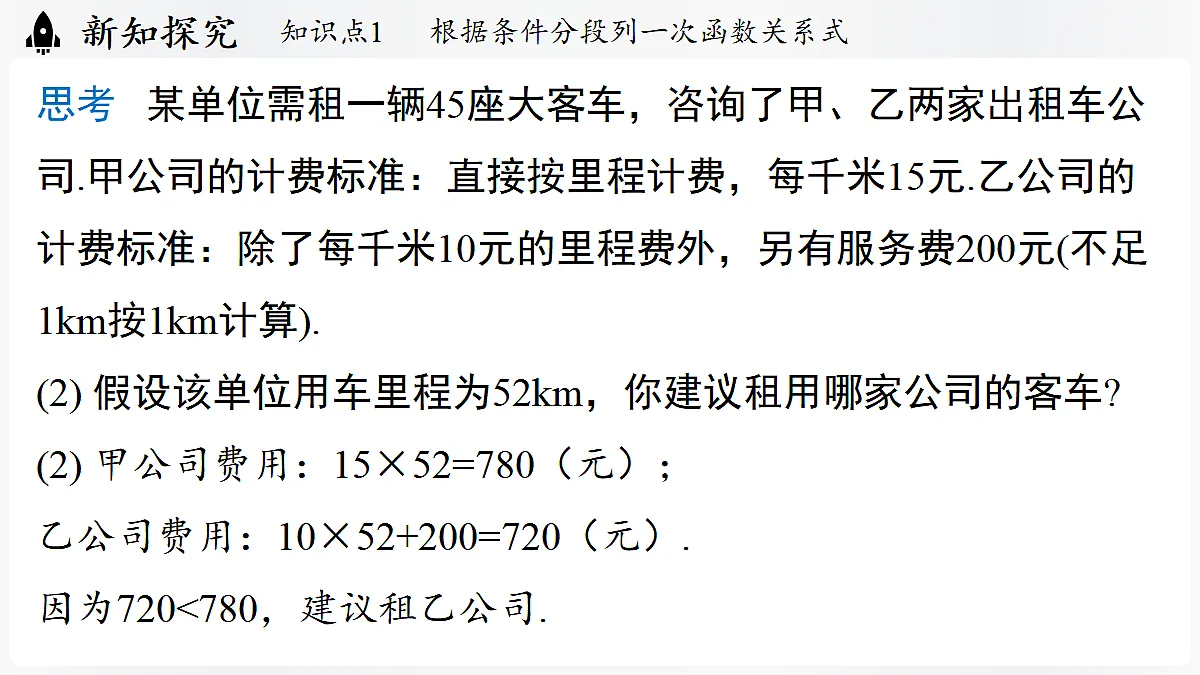 17299360第5页