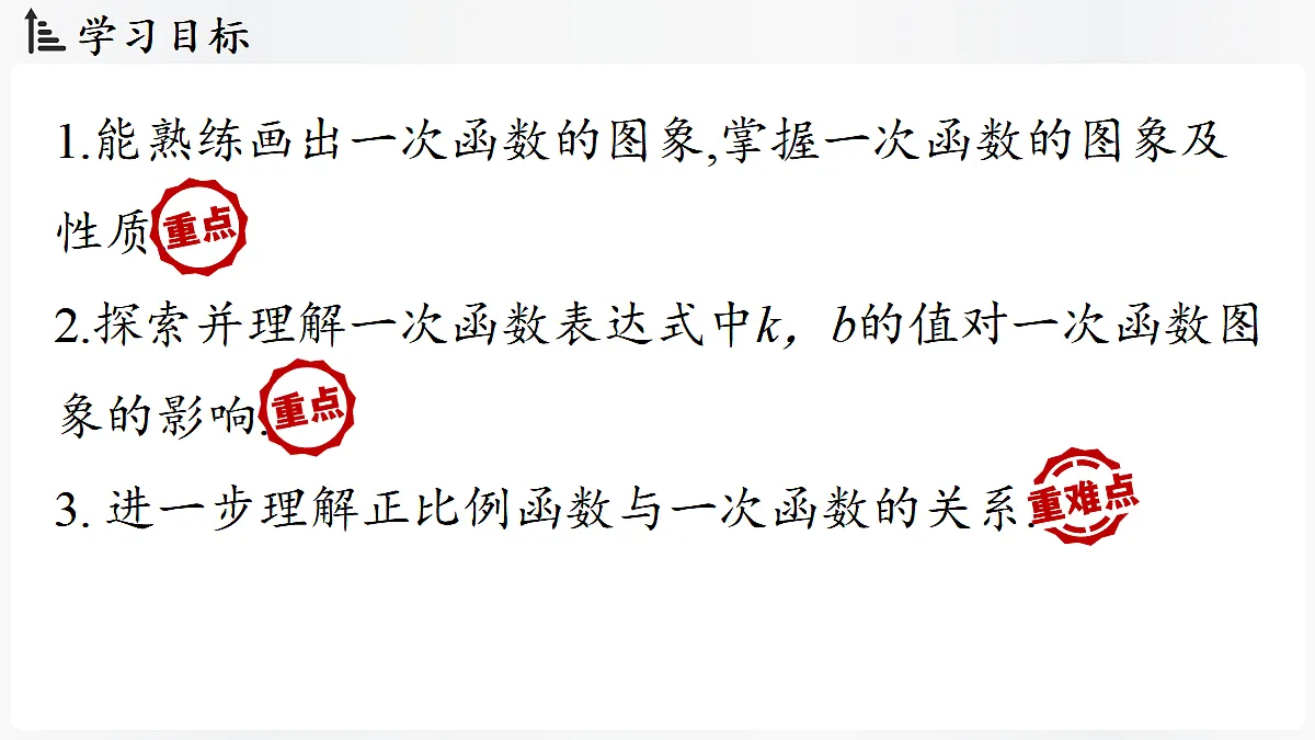 17299362第2页