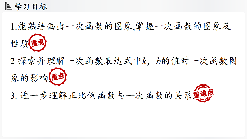 17299362第2页