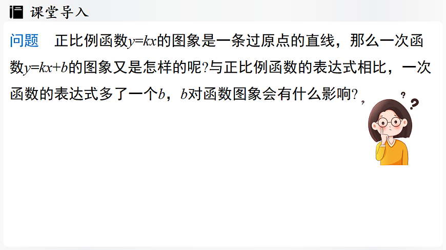 17299362第3页