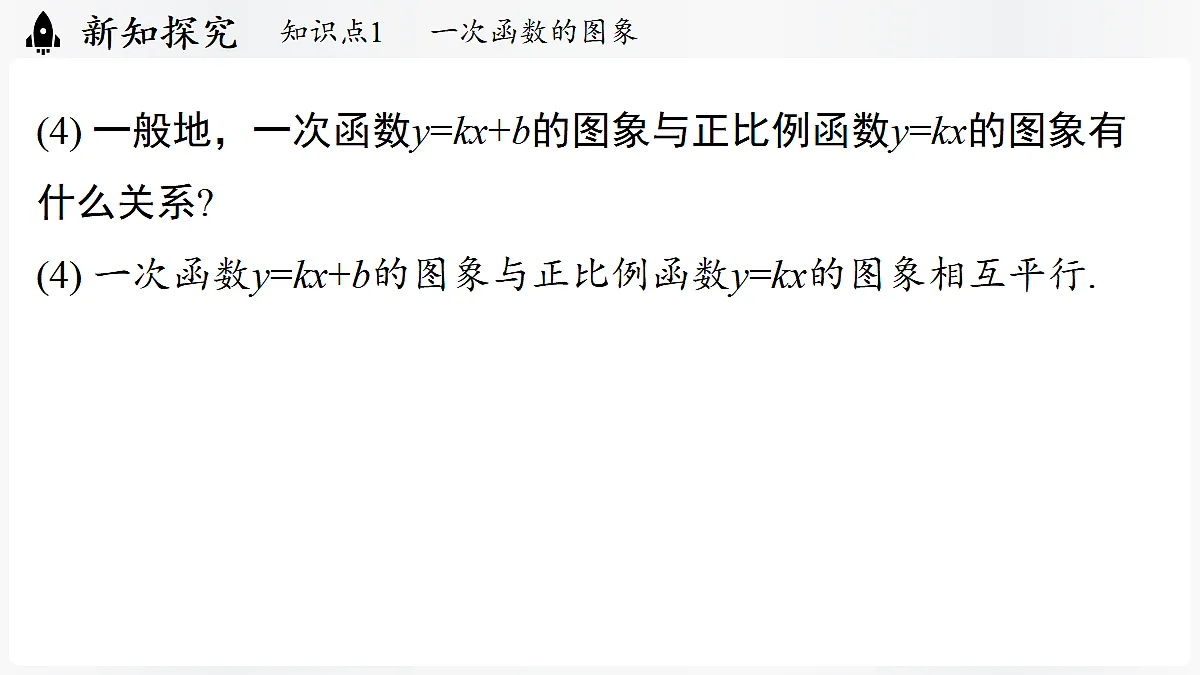 17299362第8页