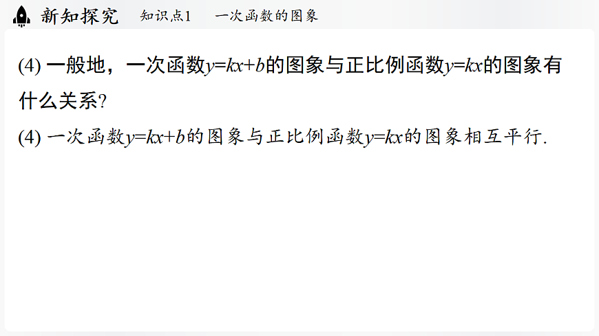 17299362第8页