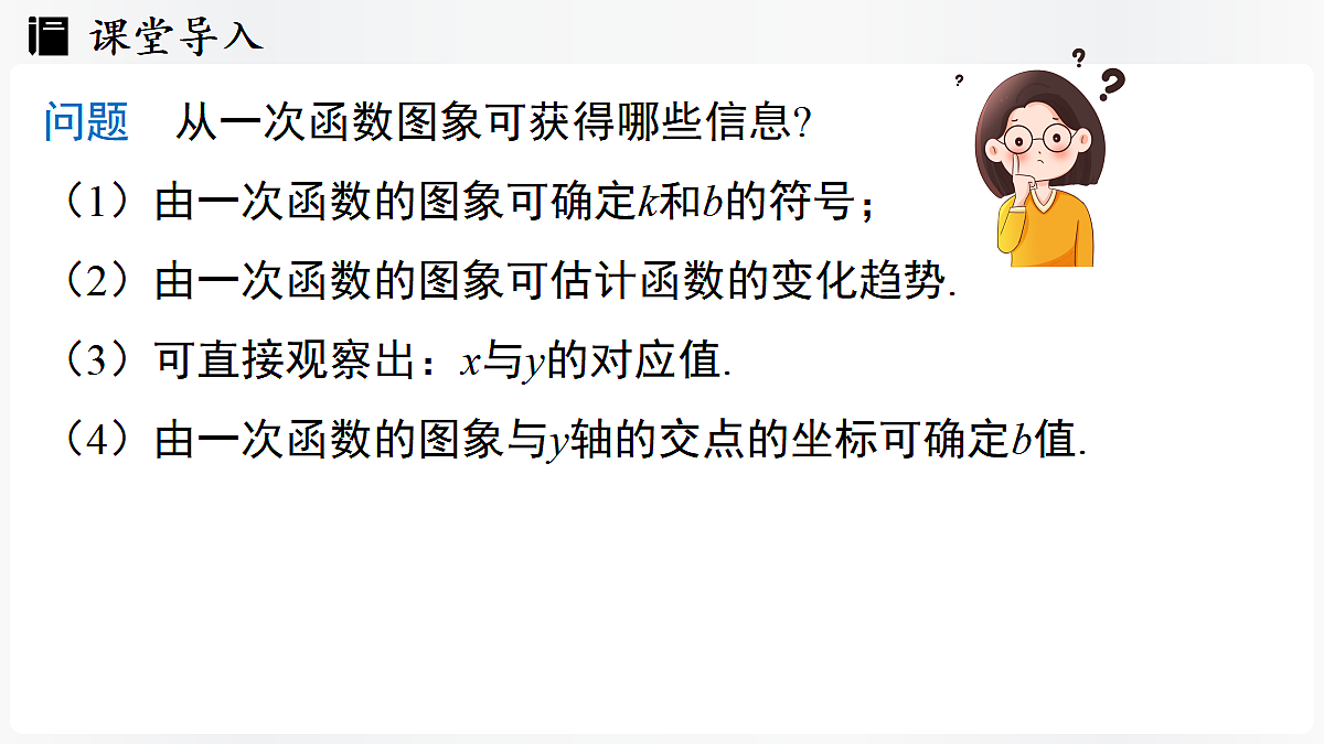 17299364第3页