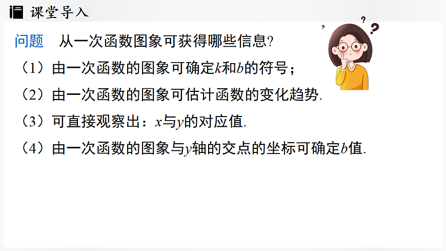 17299364第3页