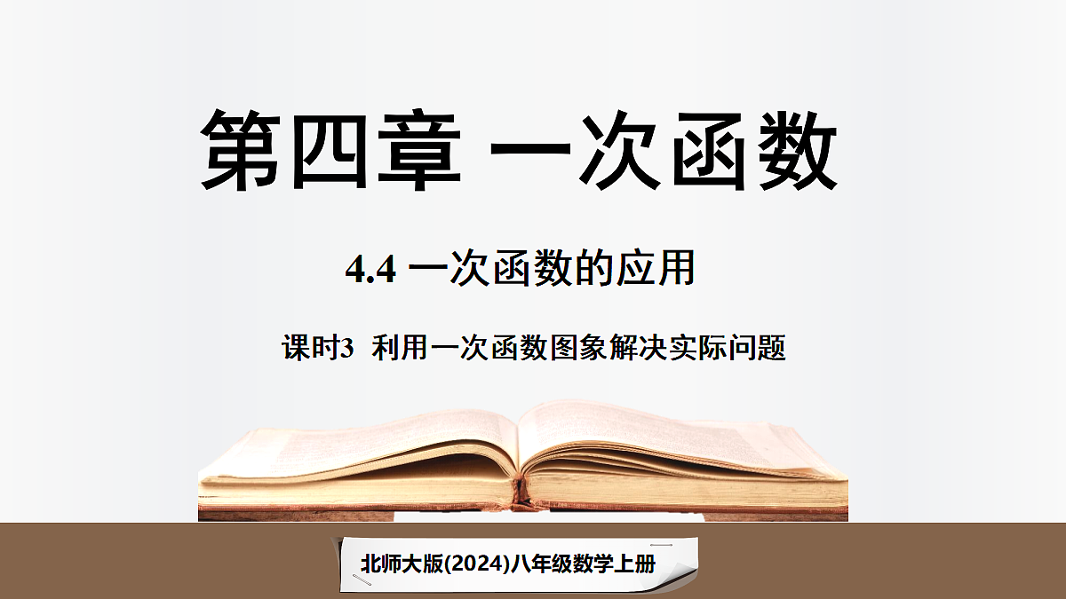 17299365第1页